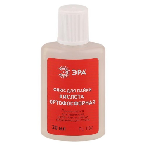 Флюс PL-F02 для пайки КИСЛОТА ОРТОФОСФОРНАЯ 30мл Эра Б0052560