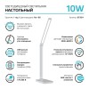 Светильник светодиодный настольный Qplus 10Вт 3000-6000К 600лм 5В с USB-разъемом беспроводная зарядк