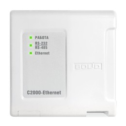 Система интегрированная "ОРИОН" Болид С2000-Ethernet