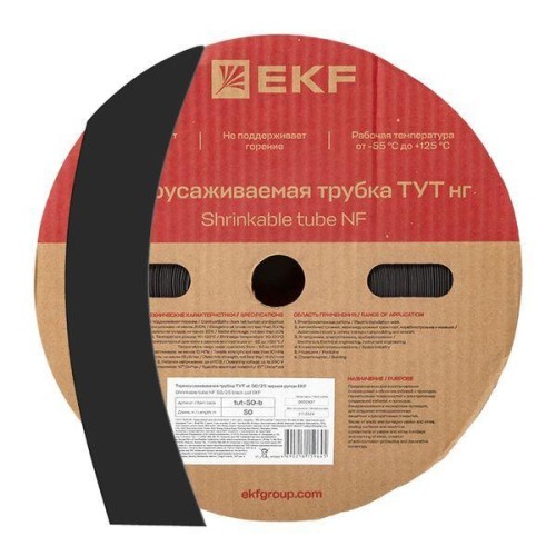 Трубка термоусадочная ТУТ нг 50/25 черн. (уп.50м) EKF tut-50-b
