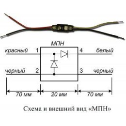 Система интегрированная "ОРИОН" Болид МПН
