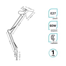 Светильник GTL 60Вт E27 струбцина бел. GAUSS GT0011