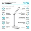 Светильник светодиодный настольный GTL 10Вт 3000-6000К 550лм 5В с USB-разъемом диммир. бел. GAUSS GT