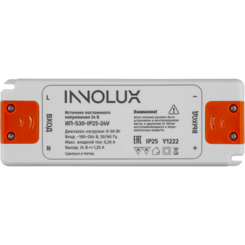 Драйвер для светодиодной ленты 97 427 ИП-S30-IP25-24V INNOLUX 97427