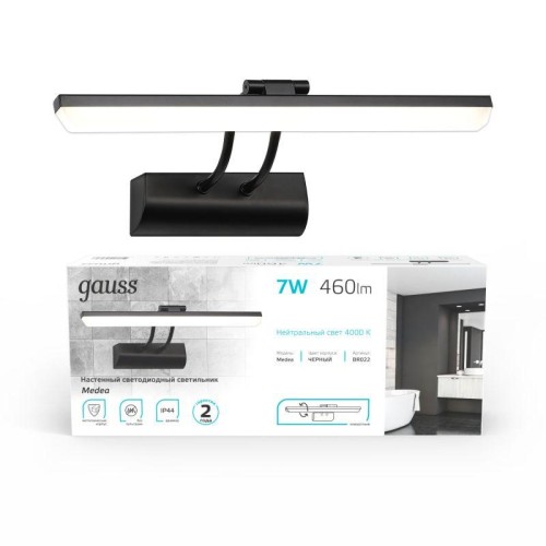 Светильник светодиодный Medea 7Вт 4000К IP20 460лм 440х180х100мм ДБП GAUSS BR022