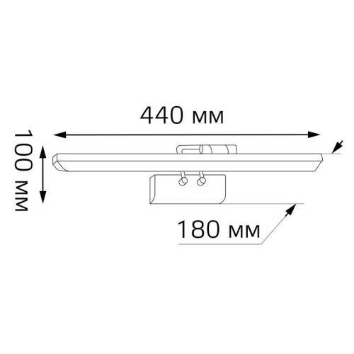 Светильник светодиодный Medea 7Вт 4000К IP20 460лм 440х180х100мм ДБП GAUSS BR022