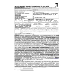 Фонарь аккумуляторный налобный E1334 3LED 4Вт фокус 4 режима аккум. 3.7В метал. син./черн. Ultraflas