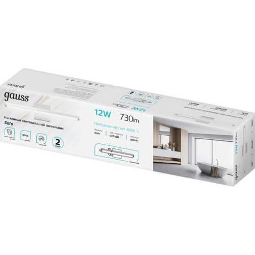 Светильник светодиодный Safo 12Вт 4000К IP20 730лм 440х80х100мм ДБП GAUSS BR041