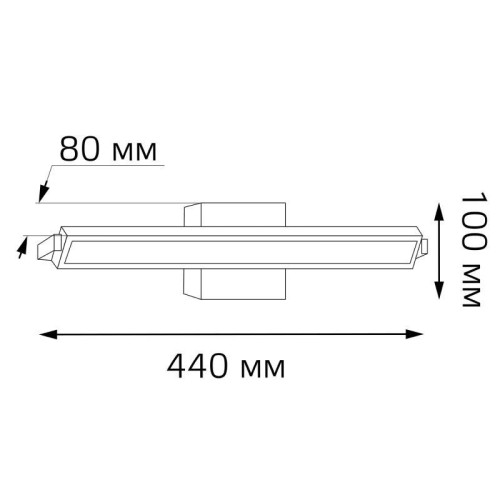 Светильник светодиодный Safo 12Вт 4000К IP20 730лм 440х80х100мм ДБП GAUSS BR042