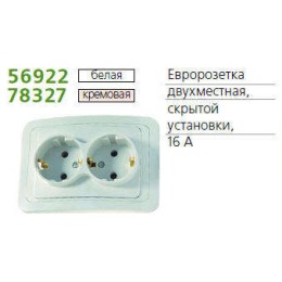 Розетка 2-м СП Classic 16А IP20 с заземл. бел. POWERMAN 1151427