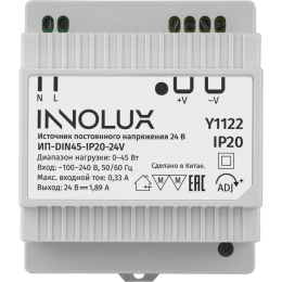 Драйвер для светодиодной ленты 97 438 ИП-DIN45-IP20-24V INNOLUX 97438