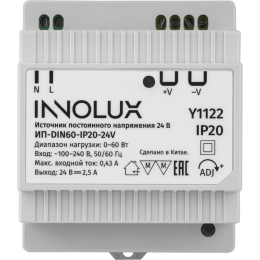 Драйвер для светодиодной ленты 97 439 ИП-DIN60-IP20-24V INNOLUX 97439