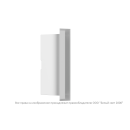 Светильник аварийный BS-VOLNA-83-L1-INEXI2 автономный Белый свет a15847