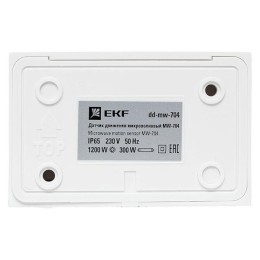 Датчик движения микроволновый MW-704 1200Вт 180град. до 15м IP65 бел. PROxima EKF dd-mw-704