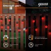 Гирлянда светодиодная Белт Лайт Holiday 10 ламп 7.7м красн. IP44 GAUSS HL064