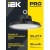 Светильник LED ДСП 4025 100Вт 5000К IP65 IEK LT-DSP0-4025-100-50-K02