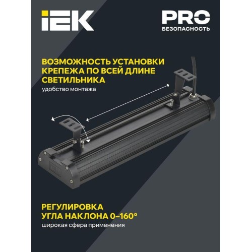 Светильник LED ДСП 7022 100Вт 5000К IP65 IEK LT-DSP0-7022-100-50-K02
