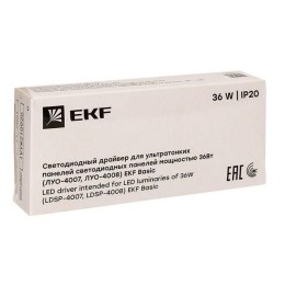 Аппарат пускорегулирующий электронный (ЭПРА) ДСПВ-4008 36Вт для светодиод. панелей (драйвер) Basic E