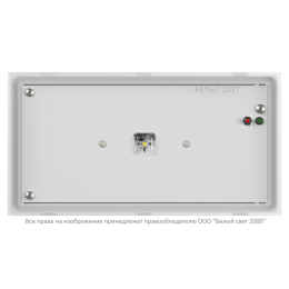 Светильник аварийный BS-VOLNA-83-L2-INEXI2 автономный Белый свет a15849