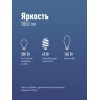 Лампа светодиодная HВтLED 40Вт 220В E27 4500К Космос LksmHWLED40WE2745