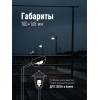 Лампа светодиодная HВтLED 40Вт 220В E27 4500К Космос LksmHWLED40WE2745