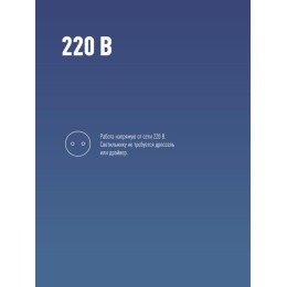 Лампа светодиодная HВтLED 40Вт 220В E27 4500К Космос LksmHWLED40WE2745