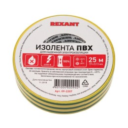 Изолента 19мм (рул.25м) желт./зел. REXANT 09-2207