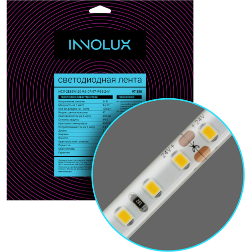 Лента светодиодная 97 358 СДЛ-2835W120-9.6-CRI97-IP65-24V (уп.5м) INNOLUX 97358