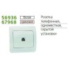 Розетка телефонная 1-м СП Classic RJ11 (4P4C) бел. POWERMAN 1151421