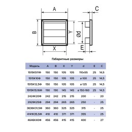 Выход стенной КФ фланец d100 жалюзи 150x150 ASA ERA 1515К10Ф