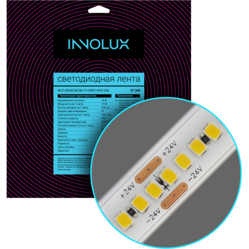 Лента светодиодная 97 380 СДЛ-2835CW238-17-CRI97-IP67-24V (уп.5м) INNOLUX 97380