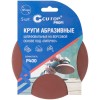 Круг абразивный шлифовальный на ворсовой основе под "липучку" Р400 125мм Profi (уп.5шт) Cutop 85-612