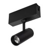 Arlight Светильник CLIP-38-SPOT-R146-6W Day4000 (BK, 24 deg, 24V) (IP40 Металл, 3 года)