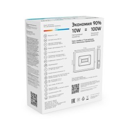 Прожектор светодиодный Elementary 10Вт 4000К IP65 895лм 200-240В ДО черн. GAUSS 613100210