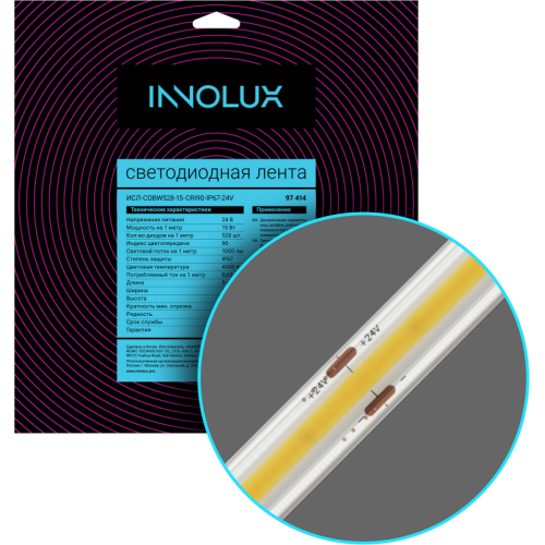 Лента светодиодная 97 414 СДЛ-COBW528-15-CRI90-IP67-24V (уп.5м) INNOLUX 97414