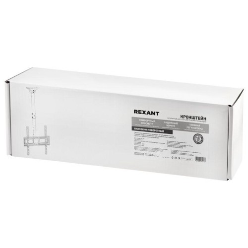 Кронштейн для телевизора 32-60 дюймов потолочный подвесной Profi Rexant 38-0311