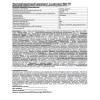 Фонарь 920-TH  (1LED линза 1 режим 3хAG10 в компл. блист-пакет красн.) Ultraflash 12858