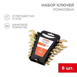 Набор ключей рожковых 6х7-20х22мм цинк желт. (уп.8шт) Rexant 12-5844-2