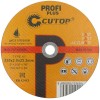 Диск отрезной по металлу нержавеющей стали и алюминию Profi Plus Т41-230х2.0х22.2мм Cutop 40001т