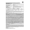 Фонарь аккумуляторный налобный E1335 2LED 4Вт фокус 4 режима аккум. 3.7В метал. черн. (бокс) Ultrafl