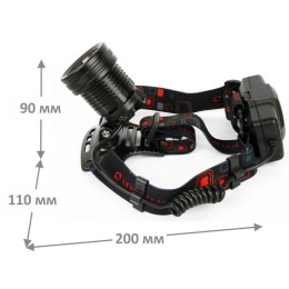 Фонарь аккумуляторный налобный E1335 2LED 4Вт фокус 4 режима аккум. 3.7В метал. черн. (бокс) Ultrafl