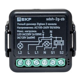 Диммер умный в подрозетник 2-канальный Zigbee Connect Select EKF sdsh-2g-zb