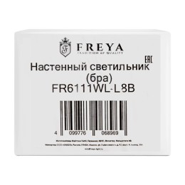 Светильник Aesthetic 8Вт IP20 бра настен. Freya FR6111WL-L8B