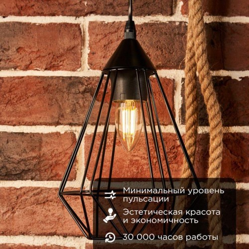 Лампа светодиодная филаментная 7.5Вт CN35 свеча прозрачная 4000К нейтр. бел. E14 600лм Rexant 604-08