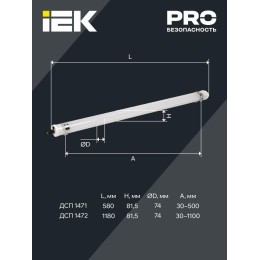 Светильник ДСП 1472 36Вт 5000К IP69 PMMA IEK LDSP0-1472-36-5000-K01