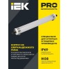 Светильник ДСП 1472 36Вт 5000К IP69 PMMA IEK LDSP0-1472-36-5000-K01