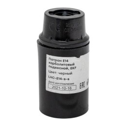 Патрон E14 карболитовый подвесной черн. EKF LHC-E14-s-s
