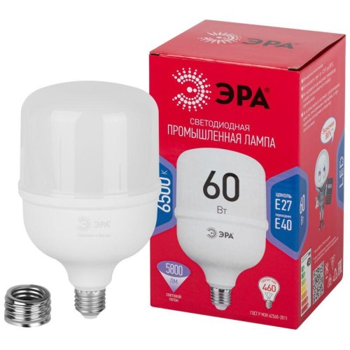 Лампа светодиодная высокомощная RED LINE LED POWER T120-60W-6500-E27/E40 R 60Вт Т120 колокол 6500К х
