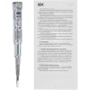 Отвертка-пробник ОП-1 IEK TPR10