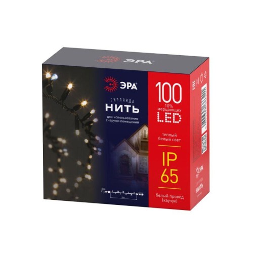 Гирлянда светодиодная "Нить" 10м 100LED тепл. бел. IP65 новогодняя провод бел. каучук (без шнура пит